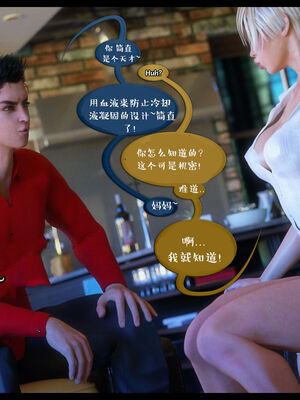 作家妈妈的沦陷 01-02_0678