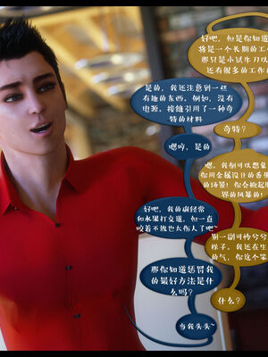 作家妈妈的沦陷 01-02_0680