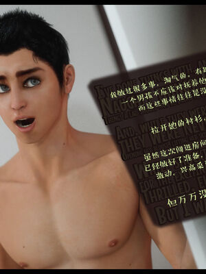 作家妈妈的沦陷 01-02_0691