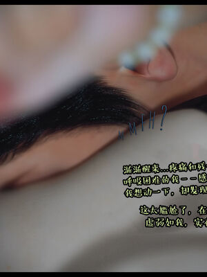 作家妈妈的沦陷 01-02_0697