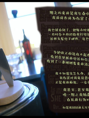 作家妈妈的沦陷 01-02_0706