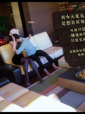 作家妈妈的沦陷 01-02_0723