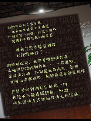 作家妈妈的沦陷 01-02_0726