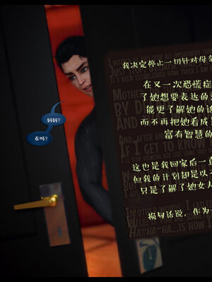 作家妈妈的沦陷 01-02_0727
