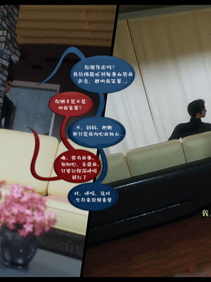 作家妈妈的沦陷 01-02_0729