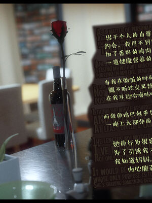 作家妈妈的沦陷 01-02_0739