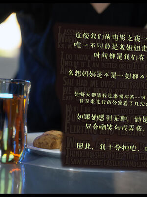 作家妈妈的沦陷 01-02_0740