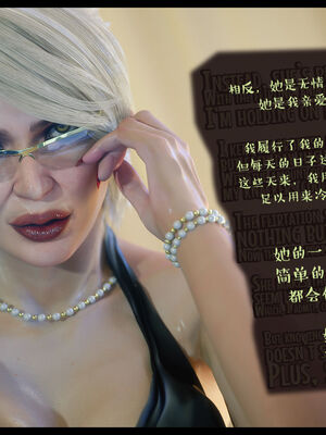 作家妈妈的沦陷 01-02_0741