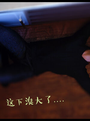 作家妈妈的沦陷 01-02_0748