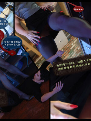 作家妈妈的沦陷 01-02_0751