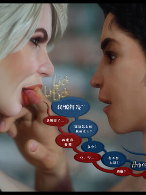 作家妈妈的沦陷 01-02_0795