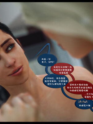 作家妈妈的沦陷 01-02_0797