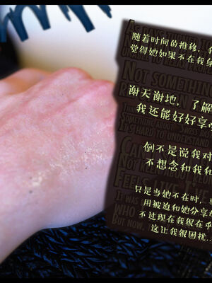 作家妈妈的沦陷 01-02_0798