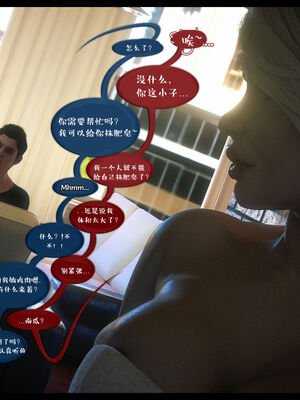 作家妈妈的沦陷 01-02_0801