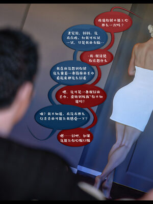 作家妈妈的沦陷 01-02_0802