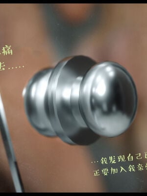 作家妈妈的沦陷 01-02_0808