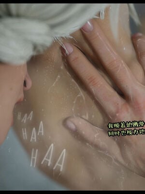 作家妈妈的沦陷 01-02_0809