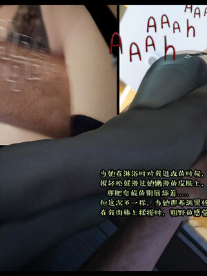作家妈妈的沦陷 01-02_0831