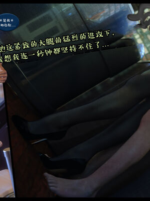 作家妈妈的沦陷 01-02_0836
