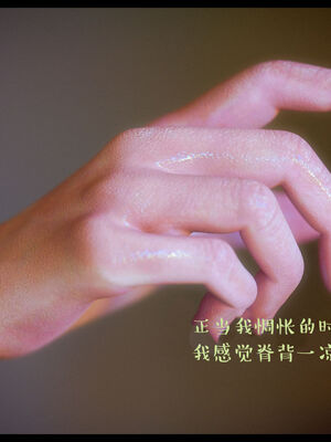 作家妈妈的沦陷 01-02_0844