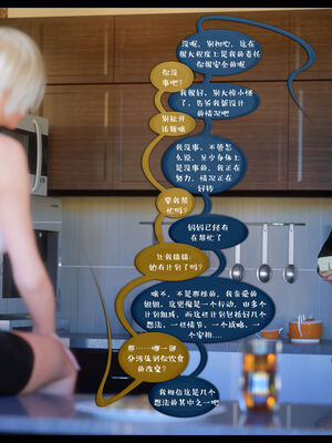 作家妈妈的沦陷 01-02_0852