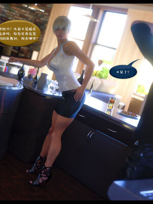 作家妈妈的沦陷 01-02_0857