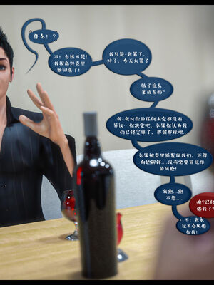 作家妈妈的沦陷 01-02_0864