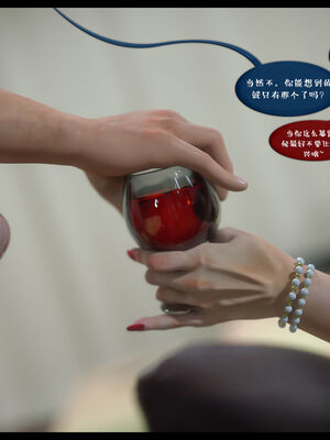 作家妈妈的沦陷 01-02_0884