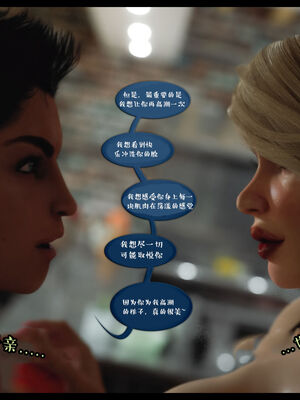 作家妈妈的沦陷 01-02_0900