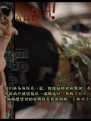 作家妈妈的沦陷 01-02_0909