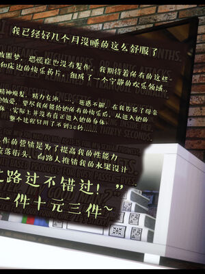 作家妈妈的沦陷 01-02_0912