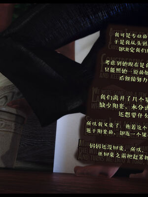 作家妈妈的沦陷 01-02_0928