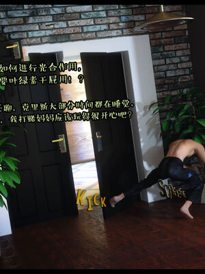 作家妈妈的沦陷 01-02_0929
