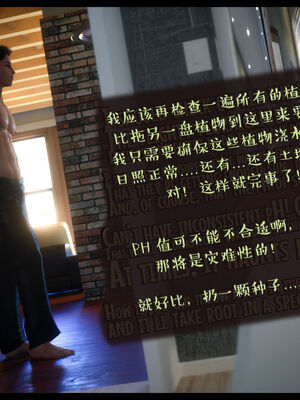 作家妈妈的沦陷 01-02_0932