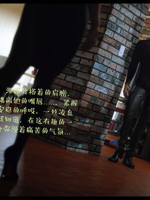 作家妈妈的沦陷 01-02_0993