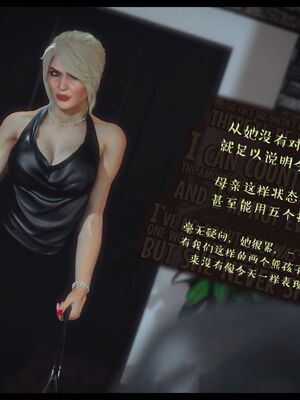 作家妈妈的沦陷 01-02_0994