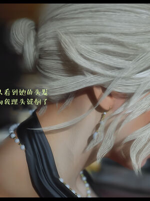 作家妈妈的沦陷 01-02_0995