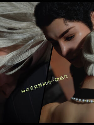 作家妈妈的沦陷 01-02_0996