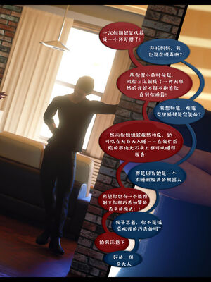 作家妈妈的沦陷 01-02_1005
