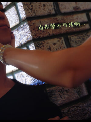 作家妈妈的沦陷 01-02_1009