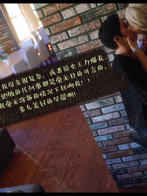 作家妈妈的沦陷 01-02_1012