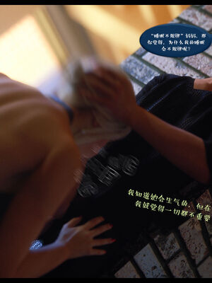 作家妈妈的沦陷 01-02_1032