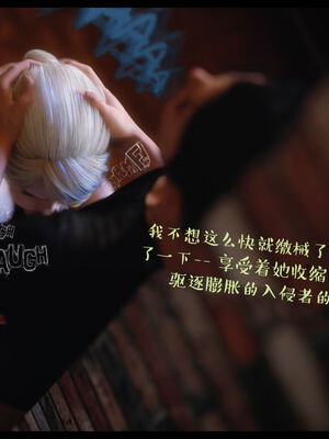 作家妈妈的沦陷 01-02_1033