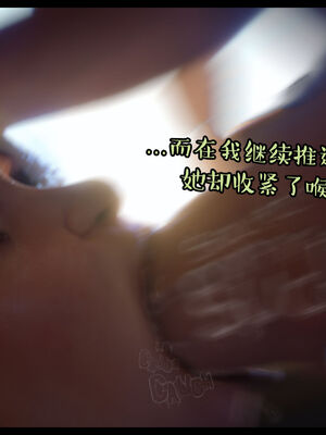 作家妈妈的沦陷 01-02_1035