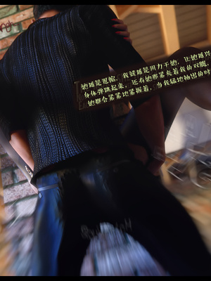 作家妈妈的沦陷 01-02_1060
