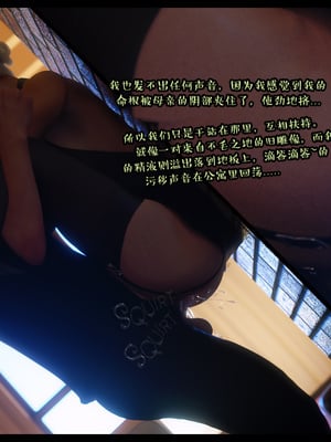 作家妈妈的沦陷 01-02_1072