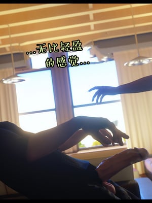 作家妈妈的沦陷 01-02_1079