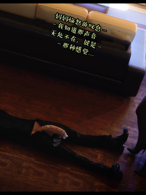 作家妈妈的沦陷 01-02_1081