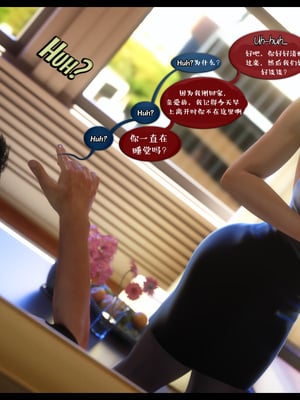 作家妈妈的沦陷 01-02_1086