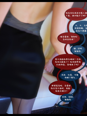 作家妈妈的沦陷 01-02_1088